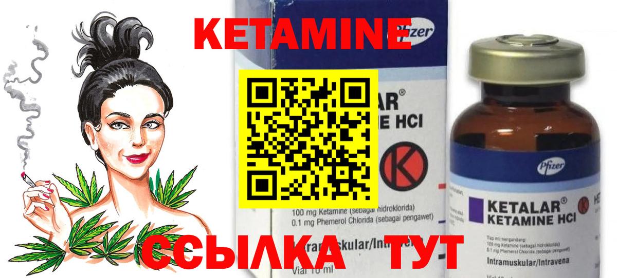 ГАШ  МАРИХУАНА  Экстази  Псков  Кокаин  ГАШИШ  Вход с VPN  Меф кристаллы  ТГК 