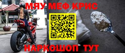 гашишное масло Славгород