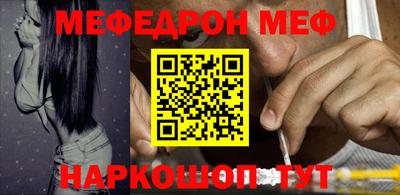 PSILOCYBIN Славянск-на-Кубани