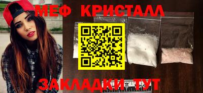 PSILOCYBIN Славянск-на-Кубани