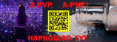 гашишное масло Славгород