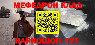 прущий лед Сланцы