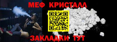 PSILOCYBIN Славянск-на-Кубани