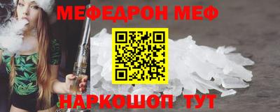 прущий лед Сланцы