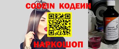 PSILOCYBIN Славянск-на-Кубани