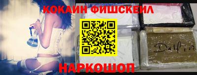 прущий лед Сланцы