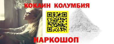 PSILOCYBIN Славянск-на-Кубани