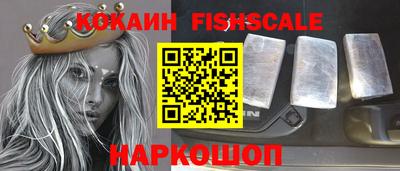 гашишное масло Славгород