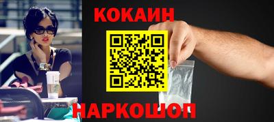 гашишное масло Славгород
