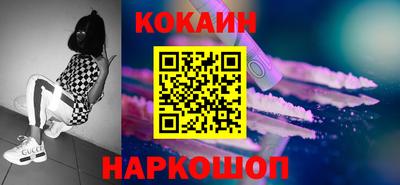 гашишное масло Славгород