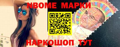 PSILOCYBIN Славянск-на-Кубани