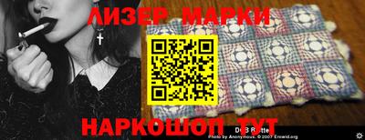 прущий лед Сланцы