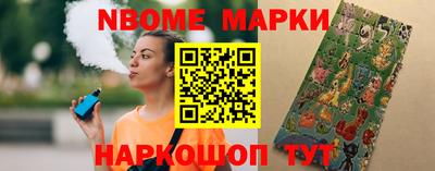 гашишное масло Славгород