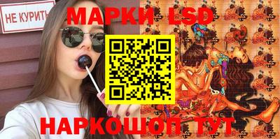 гашишное масло Славгород