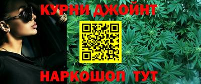 PSILOCYBIN Славянск-на-Кубани