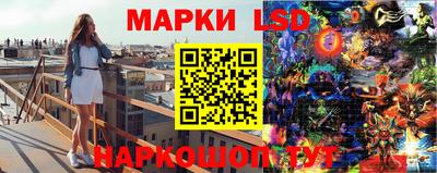 PSILOCYBIN Славянск-на-Кубани