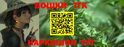 гашишное масло Славгород