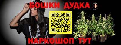 PSILOCYBIN Славянск-на-Кубани