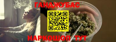 PSILOCYBIN Славянск-на-Кубани