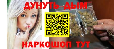 прущий лед Сланцы