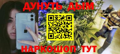 PSILOCYBIN Славянск-на-Кубани