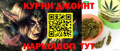 прущий лед Сланцы