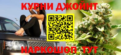 PSILOCYBIN Славянск-на-Кубани