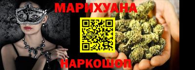 гашишное масло Славгород