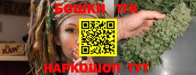 прущий лед Сланцы