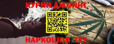 прущий лед Сланцы