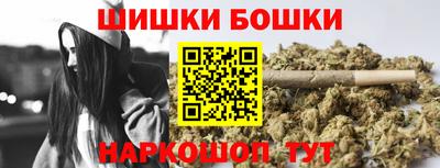 PSILOCYBIN Славянск-на-Кубани