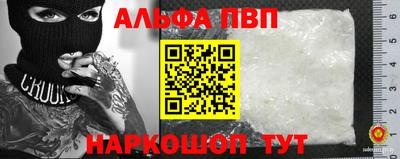 гашишное масло Славгород