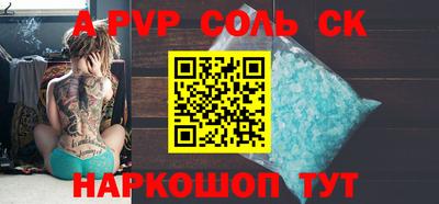 PSILOCYBIN Славянск-на-Кубани