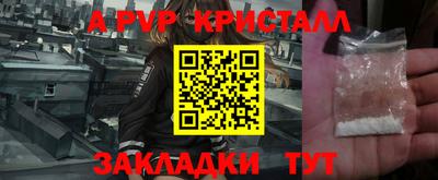 гашишное масло Славгород
