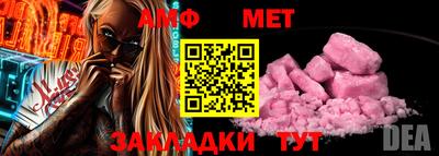 гашишное масло Славгород