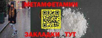 гашишное масло Славгород