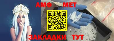 прущий лед Сланцы