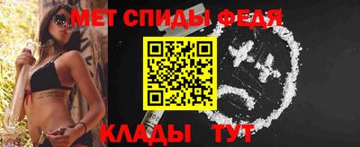 прущий лед Сланцы