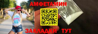 прущий лед Сланцы