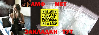 PSILOCYBIN Славянск-на-Кубани