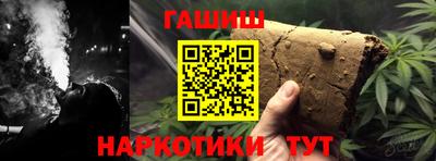 прущий лед Сланцы
