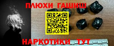 прущий лед Сланцы