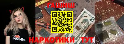 гашишное масло Славгород