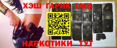 прущий лед Сланцы