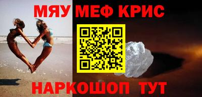 прущий лед Сланцы