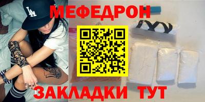прущий лед Сланцы