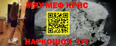 гашишное масло Славгород