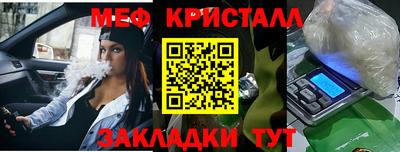 прущий лед Сланцы