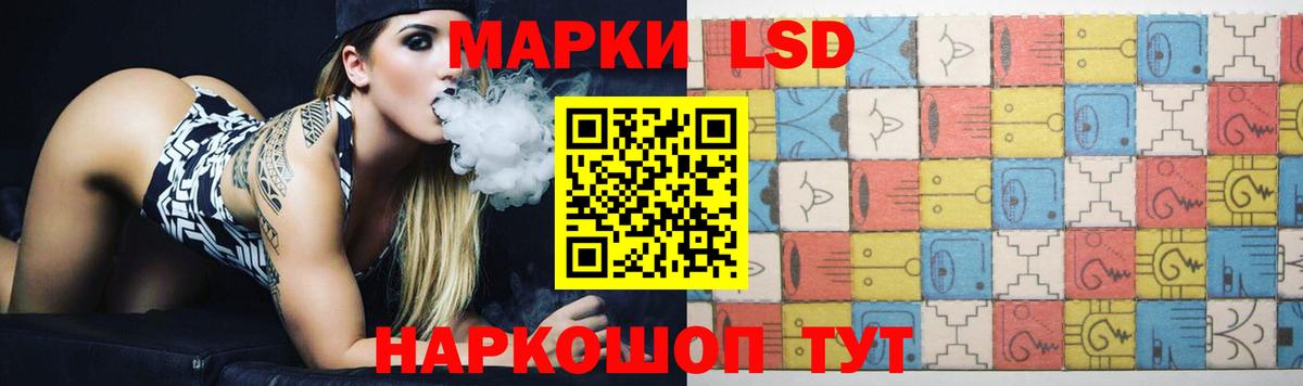 Лсд 25 экстази ecstasy  Вход с VPN  ЛСД экстази ecstasy  Псков 