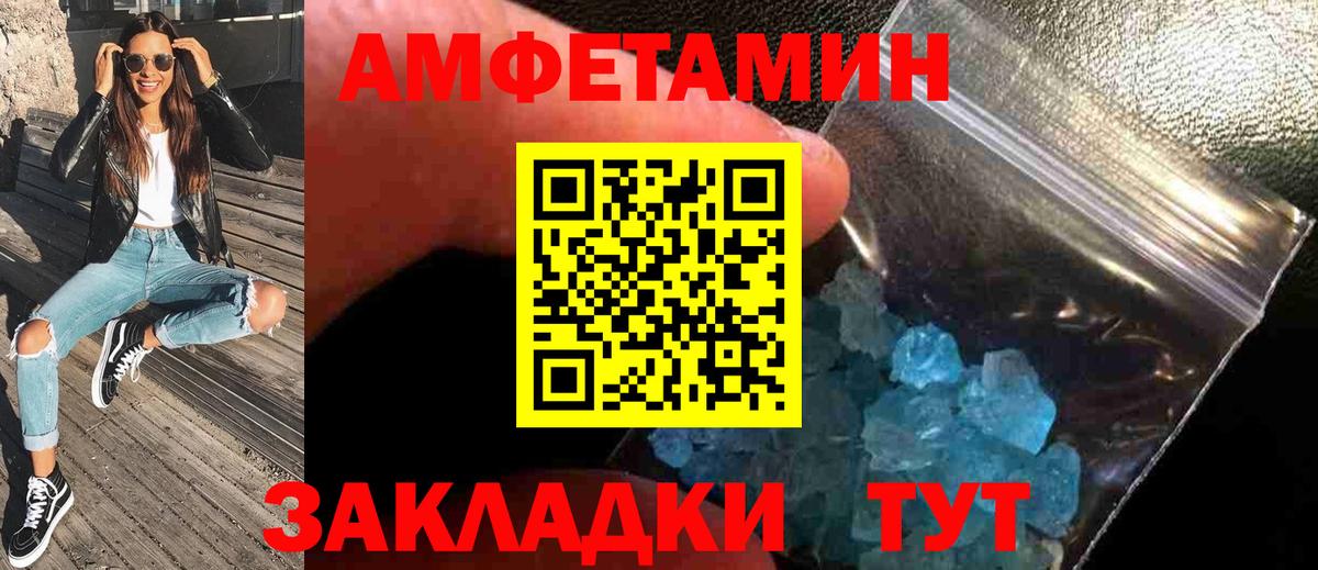Первитин витя Псков